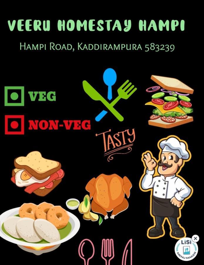 Veeru Homestay Hospet Buitenkant foto